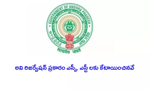 సున్నా మార్కులు వచ్చినా సచివాలయ ఉద్యోగం