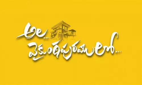 అల్లు అర్జున్ అభిమానులకు చేదు వార్త