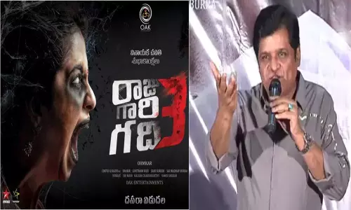 రివ్యూలు రాసేవారేమన్నా తోపులా? కమెడియన్ ఆలీ ఆగ్రహం!