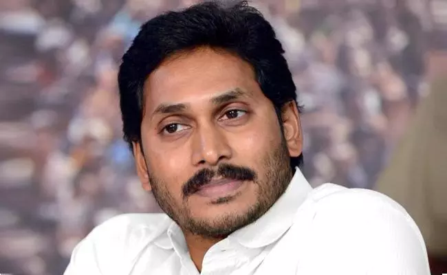 ప్రతి ఇంటా ఆనంద దీపాలు వెలగాలి: సీఎం జగన్ ప్రతి ఇంటా ఆనంద దీపాలు వెలగాలి: సీఎం జగన్