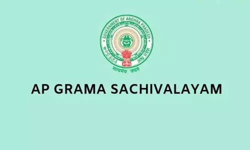 సచివాలయ అభ్యర్థులకు శుభవార్త..