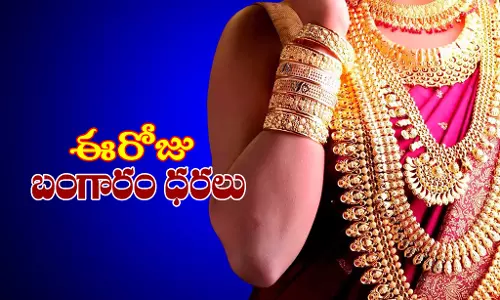 Gold Rates Today 30-10-2019: శుభవార్త..భారీగా తగ్గిన బంగారం, వెండి ధరలు!