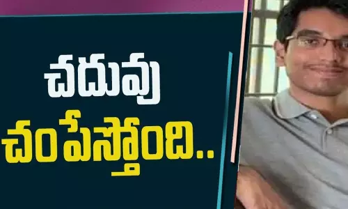 ఐఐటీ క్యాంపస్ లో విద్యార్ధుల బలవన్మరణాలు ఐఐటీ క్యాంపస్ లో విద్యార్ధుల బలవన్మరణాలు