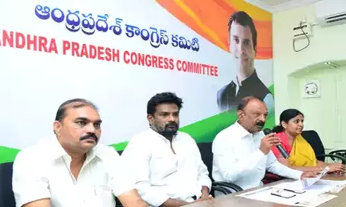 ఏపీసీసీ అధ్యక్ష పదవికి పోటీలో ఎందరో..