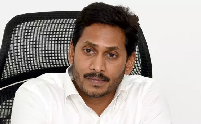 ఇసుక ధరలకు కళ్లెం వేయాలని సీఎం జగన్ నిర్ణయం ఇసుక ధరలకు కళ్లెం వేయాలని సీఎం జగన్ నిర్ణయం