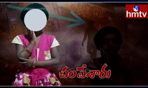 పెళ్లి వేడుకల్లో చిన్నారి కిడ్నాప్, హత్య.. ఆ చిన్నారిని చంపిందెవరు..? పెళ్లి వేడుకల్లో చిన్నారి కిడ్నాప్, హత్య.. ఆ చిన్నారిని చంపిందెవరు..?