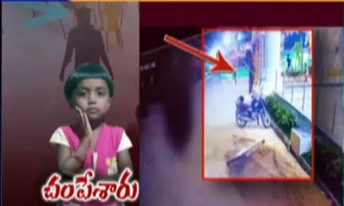 చిత్తూరు జిల్లా ముదివేడు ఘటనపై విచారణ వేగవంతం