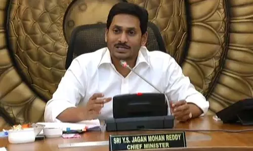 నాడు-నేడు కార్యక్రమాన్ని ప్రారంభించనున్న సీఎం జగన్ నాడు-నేడు కార్యక్రమాన్ని ప్రారంభించనున్న సీఎం జగన్