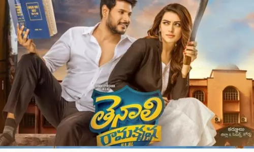 Tenali Ramakrishna BA.BL Tenali Ramakrishna BA.BL