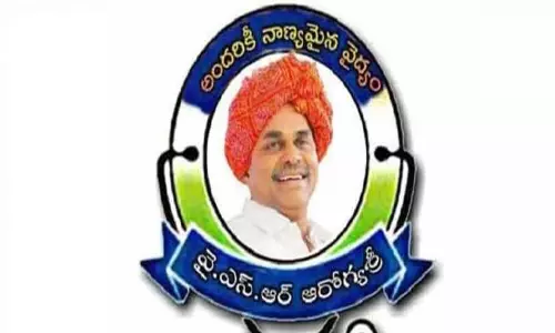 వైఎస్సార్ ఆరోగ్యశ్రీ పథకానికి అర్హులు వీరే.. వైఎస్సార్ ఆరోగ్యశ్రీ పథకానికి అర్హులు వీరే..