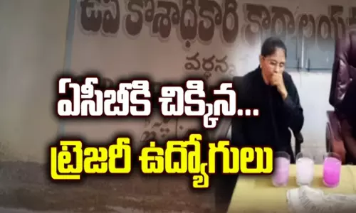 Sub-Treasury Officer Sub-Treasury Officer