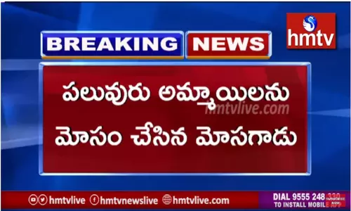 Fake Doctor in Visakhapatnam Fake Doctor in Visakhapatnam
