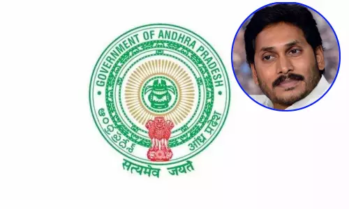 నిరుద్యోగులకు ఏపీ ప్రభుత్వం మరో శుభవార్త