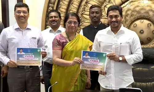 14500 టోల్‌ ఫ్రీ నంబరు ప్రారంభించిన సీఎం జగన్‌.. అక్రమాలకు పాల్పడితే..