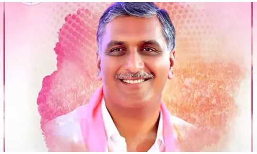 హరీష్ రావు