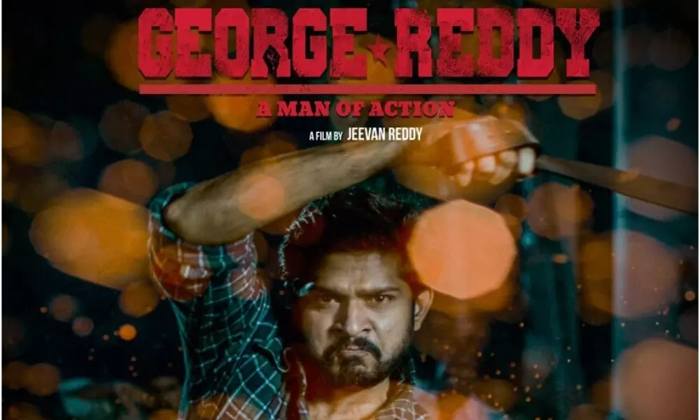 George reddy Movie