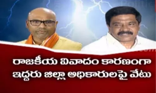 ఇందూరులో ప్రోటోకాల్‌ రగడ ఎవరి మెడకు చుట్టుకుంటోంది?