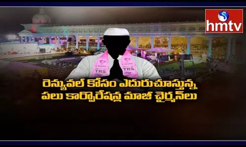 ఇంట్లో శుభకార్యం కోసం గులాబీ నేతల ఎదురుచూపులు.. ఫంక్షన్‌ వెనక స్ట్రాటజీ ఏదైనా వుందా?