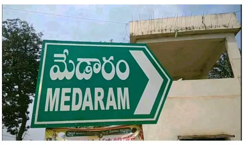 మేడారంలో ఆదివాసీ తెగల సమ్మేళనం