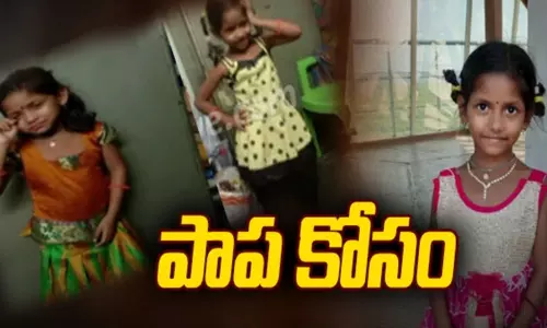 సంచలనం సృష్టిస్తున్న దీప్తిశ్రీ అదృశ్యం సంచలనం సృష్టిస్తున్న దీప్తిశ్రీ అదృశ్యం