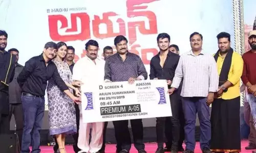 నన్ను గౌరవిస్తున్నాడు.. అనుకుంటే  అనుమానిస్తున్నాడు‌