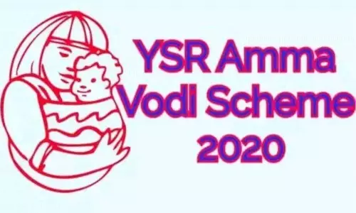 అమ్మఒడి పథకం గడువు పొడిగించాలి