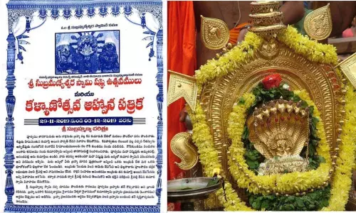 రేపటి నుండి ఉరవకొండలో సుబ్రహ్మణ్య స్వామి షష్ఠి ఉత్సవాలు