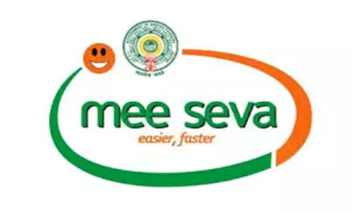 వేంపల్లి మీసేవ కేంద్రాలలో నిలువు దోపిడీ