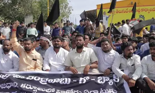 చంద్రబాబు పర్యటనపై రాయలసీమ విద్యార్థి జేఏసీ నిరసన