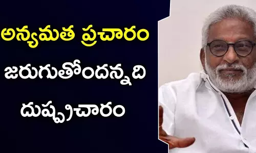 రాజకీయ అవసరాల కోసం తిరుమలను వాడుకుంటున్నారు: టీటీడీ చైర్మన్ వైవీ సుబ్బారెడ్డి రాజకీయ అవసరాల కోసం తిరుమలను వాడుకుంటున్నారు: టీటీడీ చైర్మన్ వైవీ సుబ్బారెడ్డి