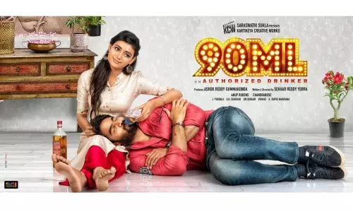 90 ఎంఎల్ కు సెన్సార్ బ్రేక్! విడుదల ఉందా..లేదా? 90 ఎంఎల్ కు సెన్సార్ బ్రేక్! విడుదల ఉందా..లేదా?