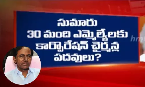 త్వరలో మెజారిటీ ఎమ్మెల్యేలకు పదవుల పందేరం