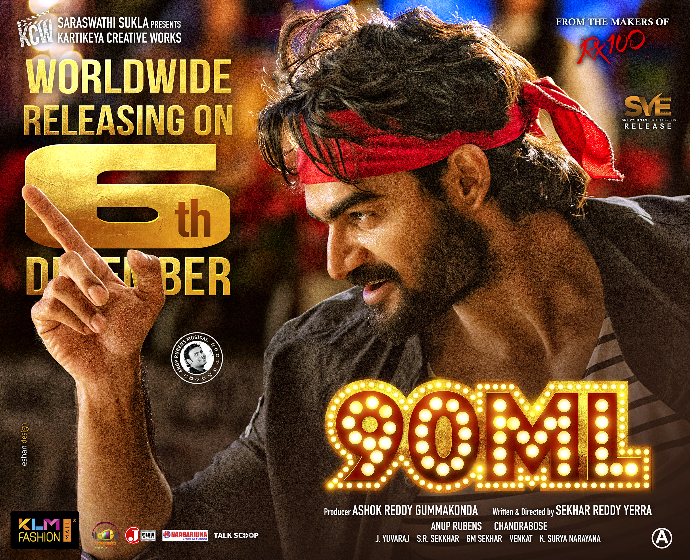 90ml-90-ml-movie-release-postponed-to-december-6th