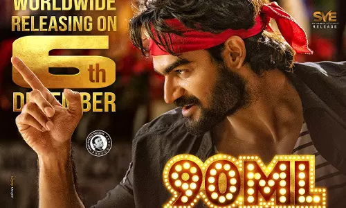 `90ml` సినిమా విడుదల రేపటికి వాయిదా! `90ml` సినిమా విడుదల రేపటికి వాయిదా!