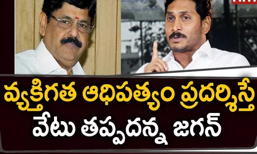 ఆనం వ్యాఖ్యలపై సీఎం జగన్ సీరియస్ ఆనం వ్యాఖ్యలపై సీఎం జగన్ సీరియస్