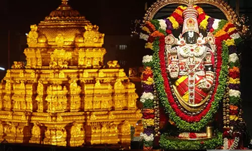 నకిలీ ఐ.ఆర్.ఎస్ అధికారి పేరిట శ్రీవారి వీఐపి బ్రేక్ దర్శన టికెట్లు నకిలీ ఐ.ఆర్.ఎస్ అధికారి పేరిట శ్రీవారి వీఐపి బ్రేక్ దర్శన టికెట్లు