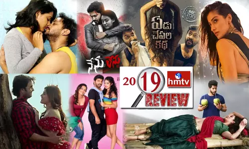 Telugu Cinema 2019: ఘాటు సీన్లు.. హాటు ముద్దులకు నో చెప్పిన తెలుగు ప్రేక్షకులు Telugu Cinema 2019: ఘాటు సీన్లు.. హాటు ముద్దులకు నో చెప్పిన తెలుగు ప్రేక్షకులు