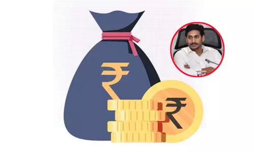 ఆ రుణాలు మాఫీ చేయండి.. ఆ రుణాలు మాఫీ చేయండి..