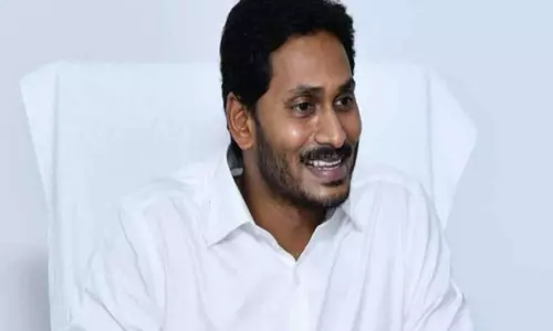 28న విశాఖ రానున్న సీఎం జగన్ 28న విశాఖ రానున్న సీఎం జగన్