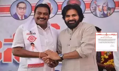 జనసేన ఎమ్మెల్యే రాపాక వరప్రసాద్ ను సస్పెండ్ చేసినట్టు నోట్..