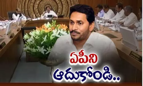 విభజనతో నష్టపోయాం.. ఏపీని ఆదుకోండి..