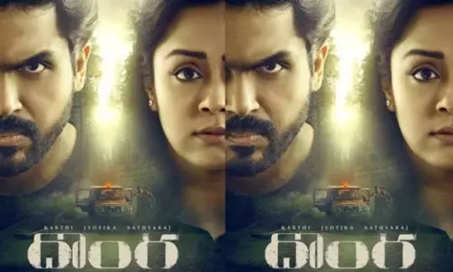 దొంగ సినిమా రివ్యూ: ప్రేక్షకుల మనసు దోచుకున్నాడు దొంగ సినిమా రివ్యూ: ప్రేక్షకుల మనసు దోచుకున్నాడు