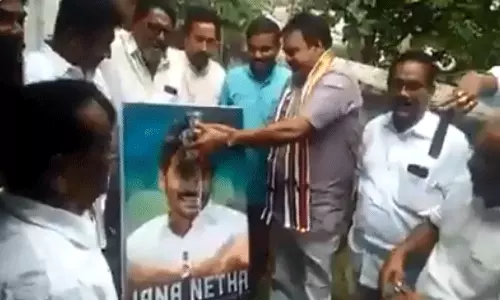 సీఎం జగన్ ఫొటోకు మరోసారి పాలాభిషేకం చేసిన ఎమ్మెల్యే రాపాక