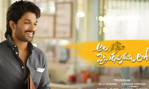 అనుకున్న తేదీ కన్నా ముందే రానున్న అల వైకుంఠపురములో..? అనుకున్న తేదీ కన్నా ముందే రానున్న అల వైకుంఠపురములో..?