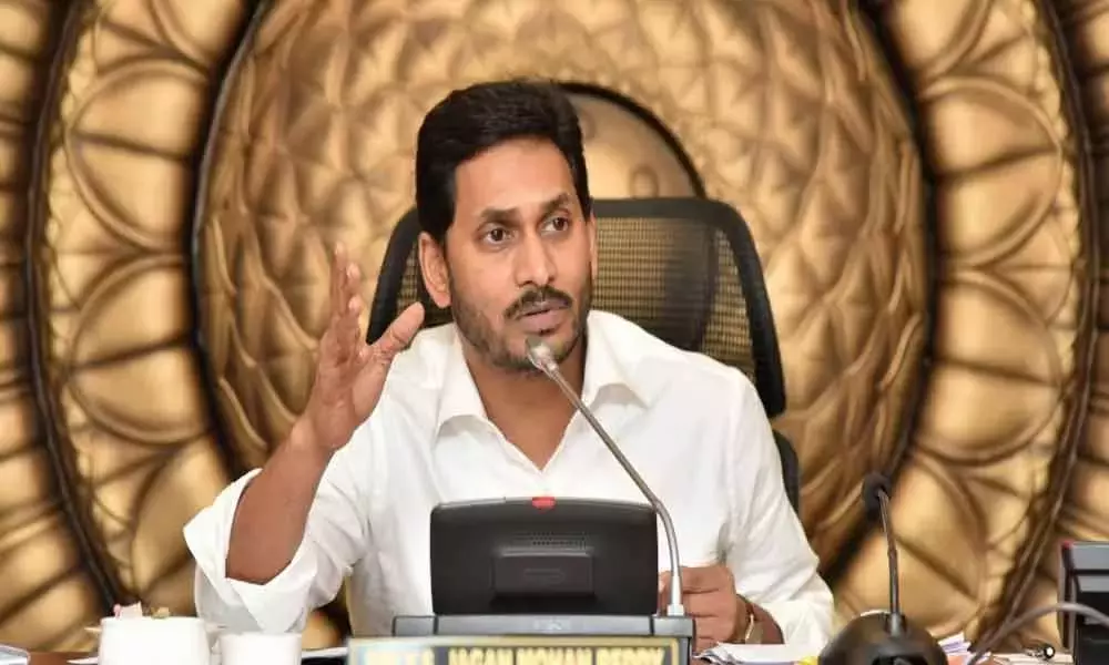 రేపు ఏపీ మంత్రివర్గం సమావేశం.. అసాధారణ రీతిలో భద్రత ఏర్పాట్లు రేపు ఏపీ మంత్రివర్గం సమావేశం.. అసాధారణ రీతిలో భద్రత ఏర్పాట్లు
