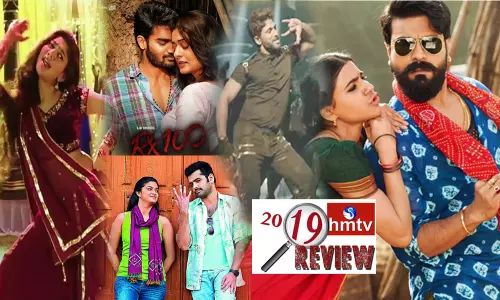 ఈ దశాబ్దం లో ప్రేక్షకుల మదిని దోచిన పాటలు ఇవే! ఈ దశాబ్దం లో ప్రేక్షకుల మదిని దోచిన పాటలు ఇవే!