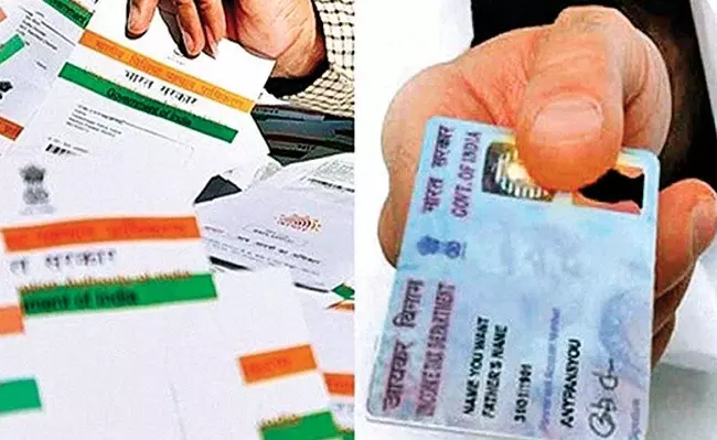 పాన్ కార్డుతో ఆధార్ కార్డును లింక్ చేయలేదా.. అయితే రద్దే.. పాన్ కార్డుతో ఆధార్ కార్డును లింక్ చేయలేదా.. అయితే రద్దే..