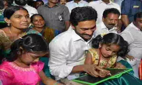 జగనన్న అమ్మఒడి తొలి జాబితా ప్రకటన జగనన్న అమ్మఒడి తొలి జాబితా ప్రకటన