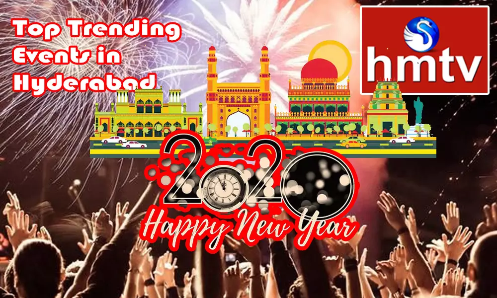 కొత్త సంవత్సరానికి ముస్తాబైన హైదరాబాద్.. వేడుకలు ఇలా కొత్త సంవత్సరానికి ముస్తాబైన హైదరాబాద్.. వేడుకలు ఇలా