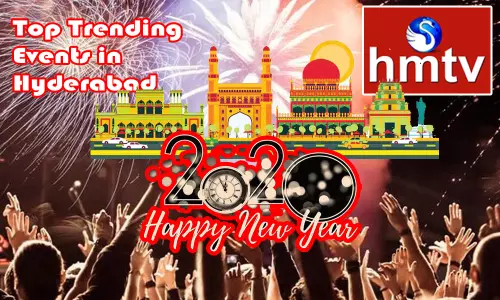కొత్త సంవత్సరానికి ముస్తాబైన హైదరాబాద్.. వేడుకలు ఇలా కొత్త సంవత్సరానికి ముస్తాబైన హైదరాబాద్.. వేడుకలు ఇలా